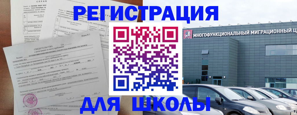 прописка поиск в Волосово